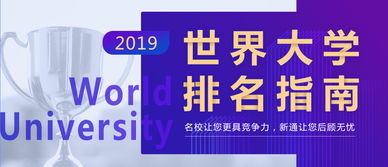 大連出國留學與因私出入境服務 新通留學的專業指南